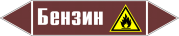 - Маркировка трубопроводов - Маркировки трубопроводов "ЖИДКОСТЬ" - Магазин охраны труда Нео-Цмс