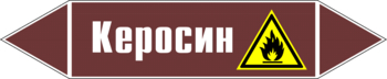 - Маркировка трубопроводов - Маркировки трубопроводов "ЖИДКОСТЬ" - Магазин охраны труда Нео-Цмс