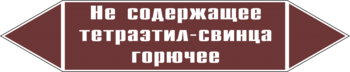 - Маркировка трубопроводов - Маркировки трубопроводов "ЖИДКОСТЬ" - Магазин охраны труда Нео-Цмс