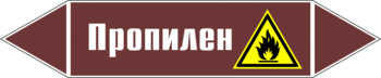 - Маркировка трубопроводов - Маркировки трубопроводов "ЖИДКОСТЬ" - Магазин охраны труда Нео-Цмс