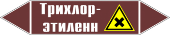 - Маркировка трубопроводов - Маркировки трубопроводов "ЖИДКОСТЬ" - Магазин охраны труда Нео-Цмс
