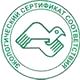 Оформление стенда по охране труда соответствует экологическим нормам в Магазин охраны труда Нео-Цмс в Якутске