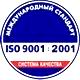 Стенды для детского сада соответствует iso 9001:2001 в Магазин охраны труда Нео-Цмс в Якутске