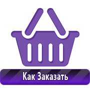 Магазин охраны труда Нео-Цмс видеофильмы и видеоинструктажи по охране труда и технике безопасности в Якутске