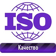 Магазин охраны труда Нео-Цмс видеофильмы и видеоинструктажи по охране труда и технике безопасности в Якутске