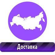 Знаки опасности, маркировки опасных грузов в Якутске